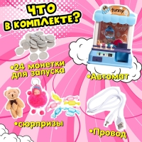 Автомат для игрушек &laquo;Мега-сюрприз&raquo;, цвет МИКС