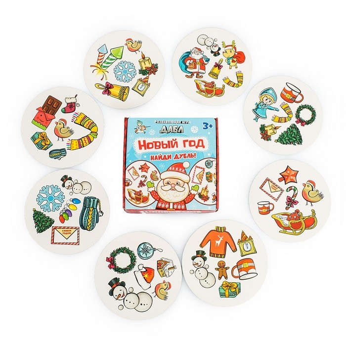 Игра настольная &laquo;Дабл. Новый год&raquo;, 20 карточек