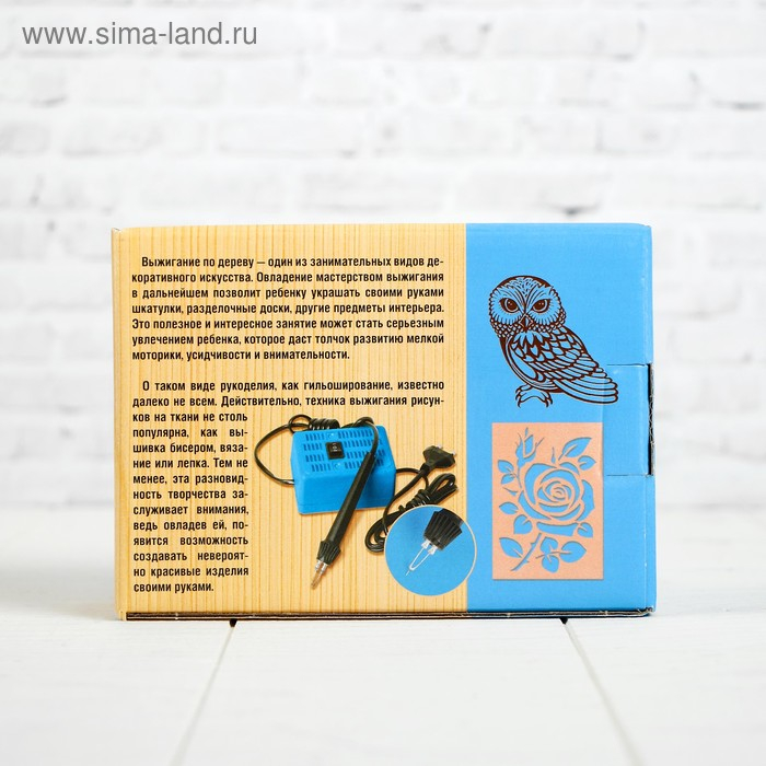 Выжигание. Электроприбор для выжигания по дереву и ткани &laquo;Узор-10к&raquo;