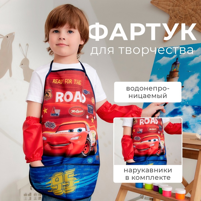 Фартук с нарукавниками детский «Тачки», 49х39 см Фартук с нарукавниками детский «Тачки», 49х39 см