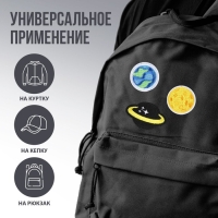 Термонаклейки на одежду &laquo;Планеты&raquo;, 3 шт.
