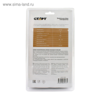 Сушилка для обуви "Старт" SD04, 12 Вт, 15 см, индикатор, оранжевая Сушилка для обуви "Старт" SD04, 12 Вт, 15 см, индикатор, оранжевая