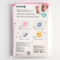 Пелёнка непромокаемая детская &laquo;Маленькая Принцесса&raquo;, 50 &times; 70 см