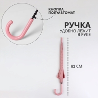 Зонт - трость полуавтоматический &laquo;Однотонный&raquo;, 8 спиц, R = 52/60 см, D = 120 см, цвет МИКС