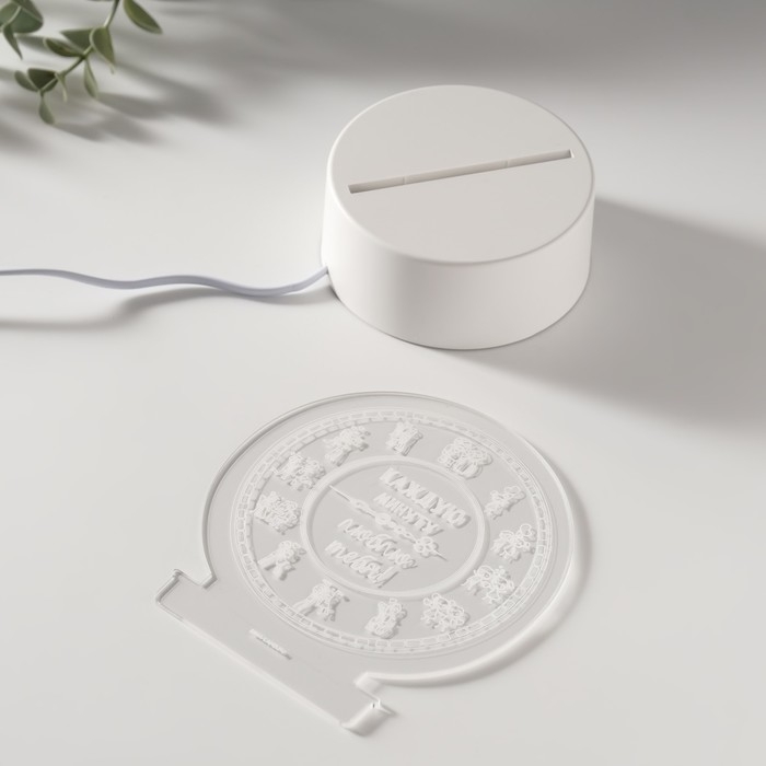 Светильник "Каждую минуту люблю тебя" LED RGB от сети RISALUX