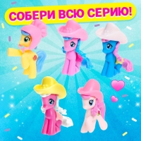 Игрушка-сюрприз &laquo;Чудо-пони&raquo;, МИКС