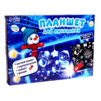 Планшет для рисования светом на новый год &laquo;Зверята&raquo;, А4