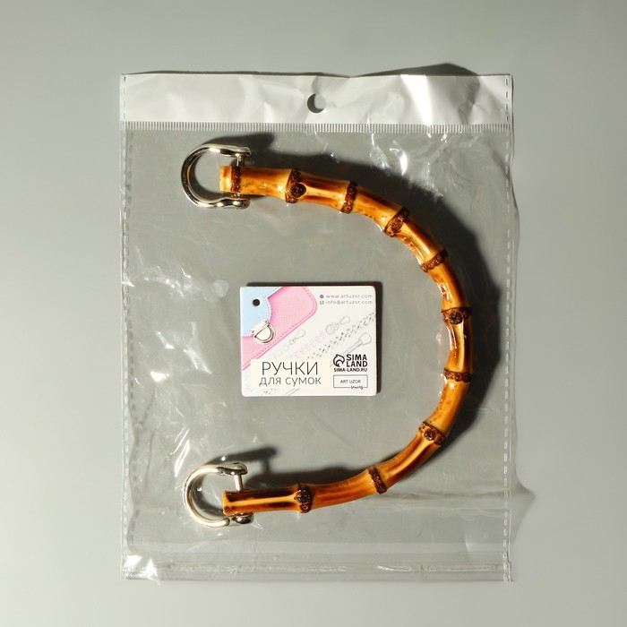 Ручка для сумки, бамбук, с полукольцами, 13,5 &times; 10,5 см, цвет бежевый/серебряный