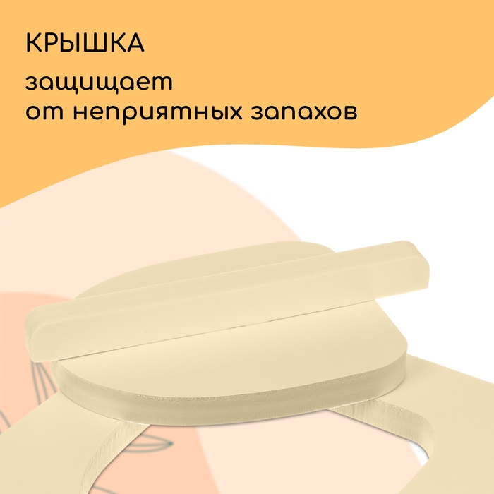 Сиденье для уличного туалета, 38 &times; 50 см, с крышкой, Эконом, пенополистирол