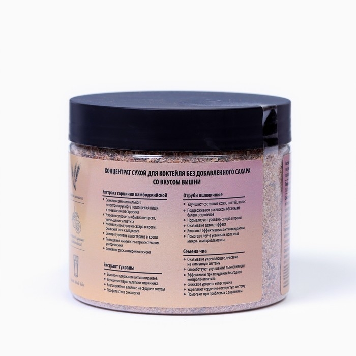 Смузи для похудения со вкусом вишни, 180 г Смузи для похудения со вкусом вишни, 180 г