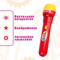 Проектор-фонарик с животными &laquo;Фиксики&raquo;, батарейки в набор не входят