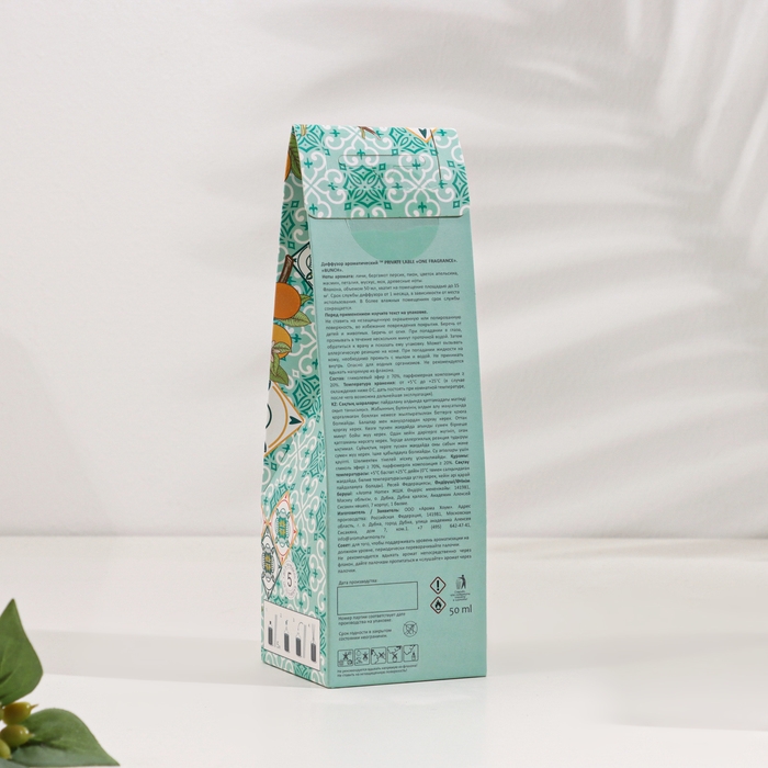 Диффузор ароматический "Bunch", 50 мл