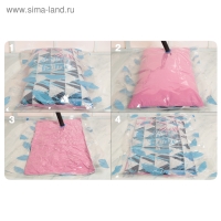 Вакуумный пакет для хранения Sweet home, 60 х 80 см