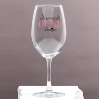 Бокал для вина &laquo;Возьму все вино на себя&raquo;, 630 мл