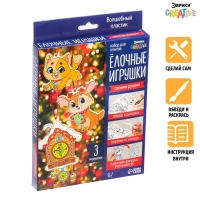 Набор для опытов &laquo;Ёлочные игрушки&raquo;, 3 игрушки