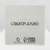 Серьги акрил &laquo;Душнила&raquo;, цвет розово-белый