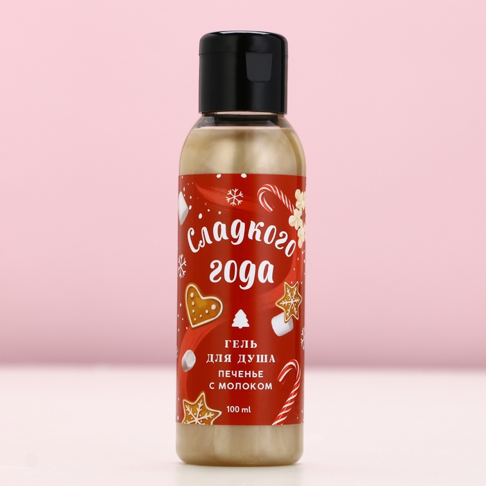 Подарочный набор косметики «Чудес в Новом Году!», гель для душа 100 мл и бомбочка для ванны 40 г, ЧИСТОЕ СЧАСТЬЕ Подарочный набор косметики «Чудес в Новом Году!», гель для душа 100 мл и бомбочка для ванны 40 г, ЧИСТОЕ СЧАСТЬЕ