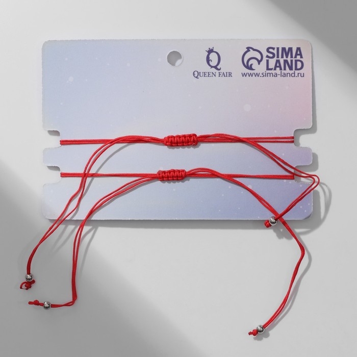 Браслет-оберег &laquo;Красная нить&raquo; набор 2 шт., ракушка, цвет белый