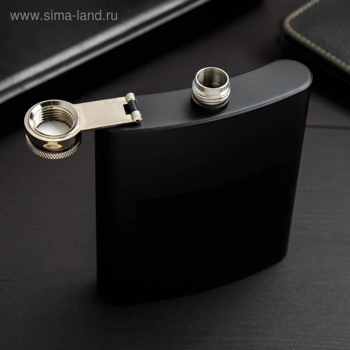 Фляжка Stay young, 210 мл