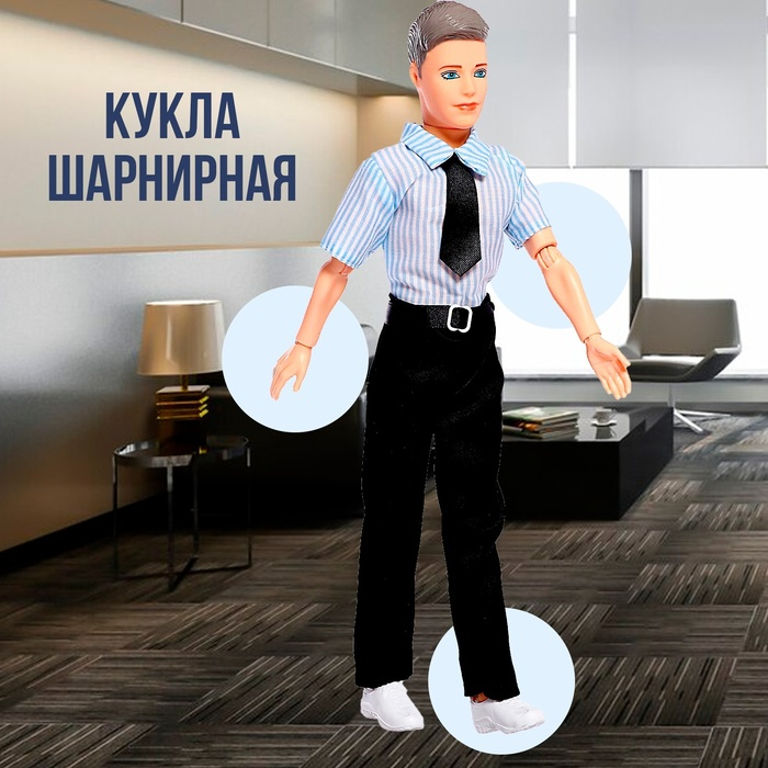 Кукла-модель шарнирная &laquo;Бизнесмен&raquo;, МИКС