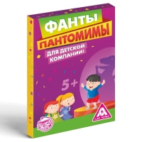 Фанты «Пантомимы», 20 карт, 5+ Фанты «Пантомимы», 20 карт, 5+