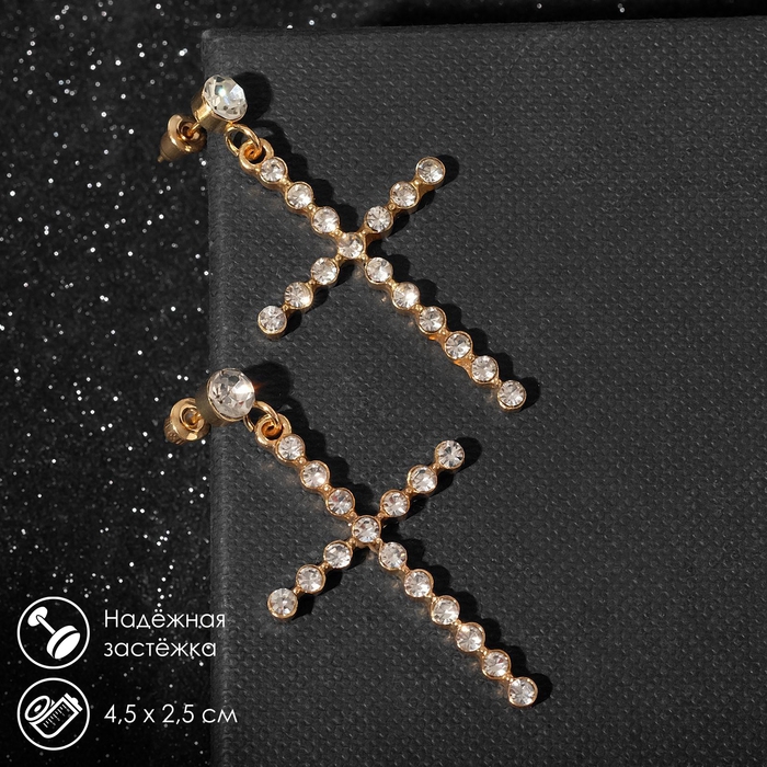 Серьги со стразами «Крестики» с делениями, цвет белый в золоте Серьги со стразами «Крестики» с делениями, цвет белый в золоте