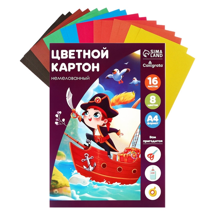 Картон цветной А4, 16 листов, 8 цветов, Calligrata, немелованный 220 г/м2, МИКС
