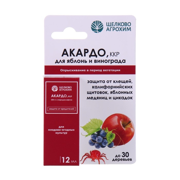Инсектоакарицид Акардо, ККР, от клещей и других вредителей, 12 мл Инсектоакарицид Акардо, ККР, от клещей и других вредителей, 12 мл