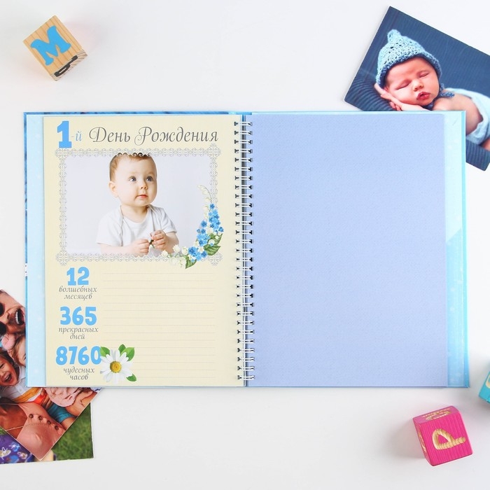 Смешбук «Сладкий малыш», твёрдая обложка, 20х26 см, 23 листа Смешбук «Сладкий малыш», твёрдая обложка, 20х26 см, 23 листа