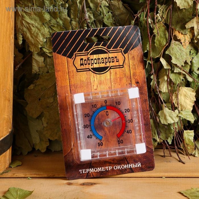 Пластиковый термометр оконный Пластиковый термометр оконный "Биметалический" квадратный, в блистере (-50 +50)