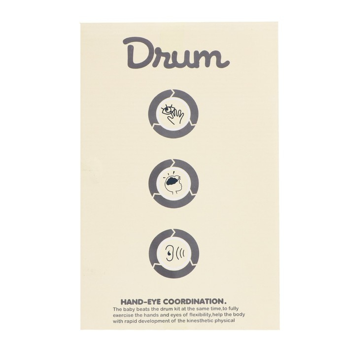 Барабанная установка &laquo;Рок&raquo;, 5 барабанов, тарелка, палочки, стульчик