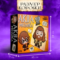 Аквамозаика &laquo;Волшебники&raquo;, 1180 шариков