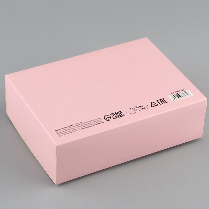 Коробка подарочная складная, упаковка, &laquo;Розовая&raquo;, 16,5 х 12,5 х 5 см, БЕЗ ЛЕНТЫ