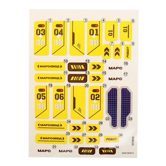 Электронный конструтор «Космобот», 2 в 1, радиоуправляемый, на батарейках, 82 детали Электронный конструтор «Космобот», 2 в 1, радиоуправляемый, на батарейках, 82 детали