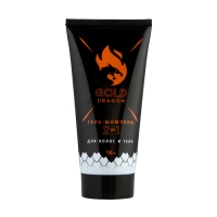 Подарочный набор косметики "Gold Dragon": гель-шампунь мужской 2 в 1 для волос и тела, 150 мл