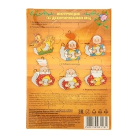 Набор для декорирования яиц &laquo;Золотое сияние&raquo;, микс, 4 вида