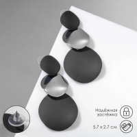 Серьги металл &laquo;Азелия&raquo; круги, трио, цвет чёрный в серебре