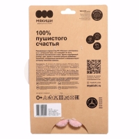 Мягкая игрушка «Мишка Шарлотта», 17 см Мягкая игрушка «Мишка Шарлотта», 17 см