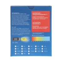 Светодиодная лампа DLED H4, C6 Original, 12V, 6500K, в наборе 2 шт