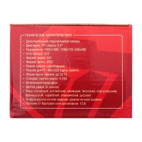 Видеорегистратор TORSO, 2 камеры, HD 1920&times;1080P, TFT 2.4, обзор 120&deg;