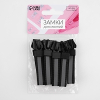 Бегунок автоматический светоотражающий для молнии «Трактор», №8, 10 шт, цвет чёрный Бегунок автоматический светоотражающий для молнии «Трактор», №8, 10 шт, цвет чёрный