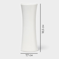 Ваза для цветов фарфоровая Magistro &laquo;Бланш&raquo;, 7,7&times;18,5 см, цвет белый