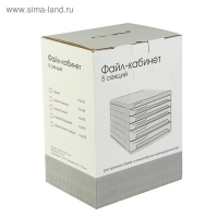 Бокс универсальный ErichKrause Office, 5 отделений, серый