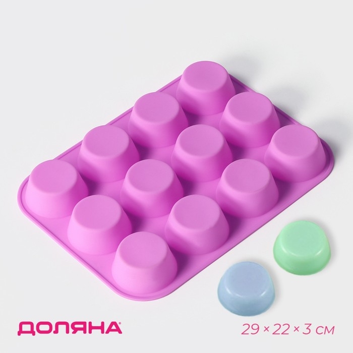 Форма для выпечки Доляна &laquo;Круг&raquo;, силикон, 29&times;22&times;3 см, 12 ячеек, d=6,5 см, цвет сиреневый