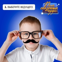 Настольная игра &laquo;Поле сказочных чудес&raquo;, от 2 игроков, 7+