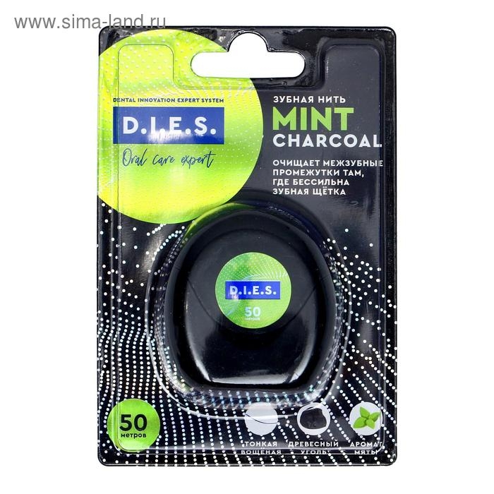 Зубная нить D.I.E.S., мята с углём, 50 м