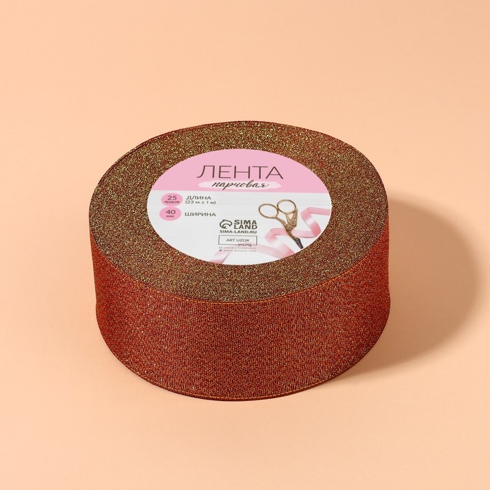 Лента парчовая, 40 мм, 23 &plusmn; 1 м, цвет бордовый №034