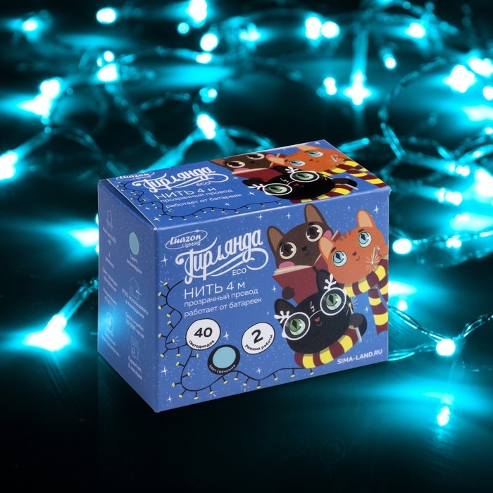 Гирлянда &laquo;Нить&raquo; 4 м, IP20, прозрачная нить, 40 LED, 2 режима, батарейки AAх3 (нет в комплекте), свечение аквамарин