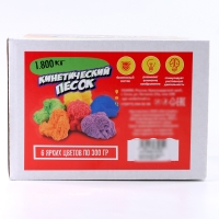 Набор для лепки из кинетического песка