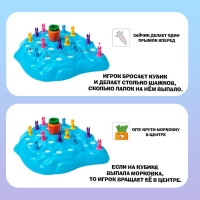 Настольная игра &laquo;Ушастые гонки. Зимний забег&raquo;, 2-4 игрока, 4+